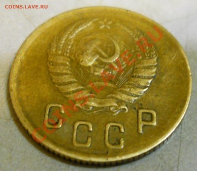2 копейки 1938 V. короткий до 24.10.2010 - DSCN0288.JPG