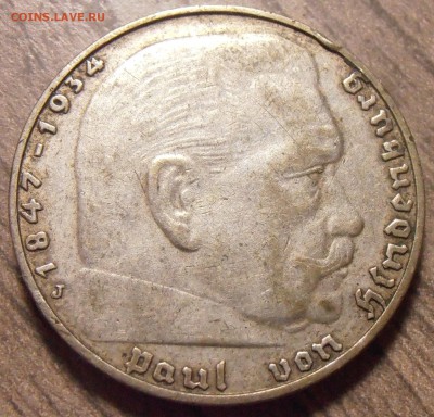 2 марки 1937J, Гинденбург, до 24.03.2016 в 22-00 Мск - P1010085.JPG