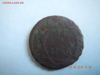 деньга 1749 года оцените - деньга1749г (2).JPG