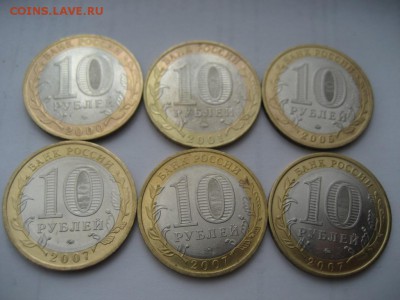 10 рублей БИМ. Оцените. В ходу не были. - монеты 1660