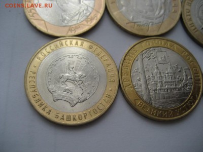 10 рублей БИМ. Оцените. В ходу не были. - монеты 1659