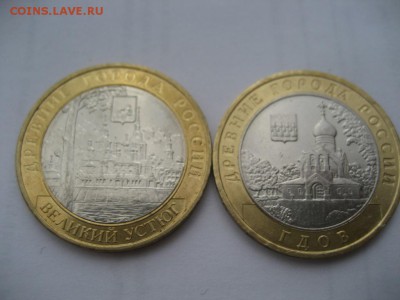 10 рублей БИМ. Оцените. В ходу не были. - монеты 1658