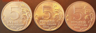 5 руб. к 70 лет победы ВОВ 1 комплект. 2014 г. - 5 шт. - 1k_2