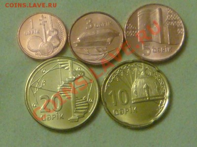 -v-Азербайджан (5шт.) до 30.10(20.00) - DSC08956.JPG