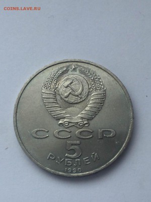 1 рубль Олимпиада(разновидность) до27.03.2016мск - к