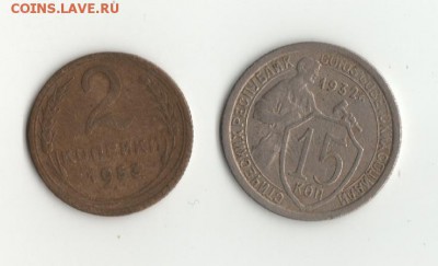 Обмен на юб. Казахстана,Турции,СССР. - 2и 10 коп.