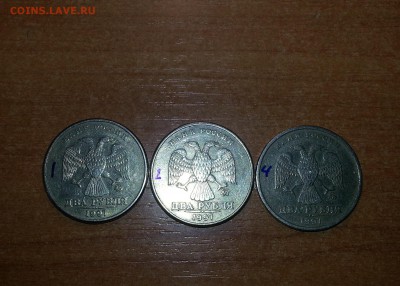 2 рубля 1997 шт.1.3а2 по а.с? - 20160320_142924