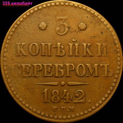 1 цент сша 1940 оцените - 01-325 килобайт