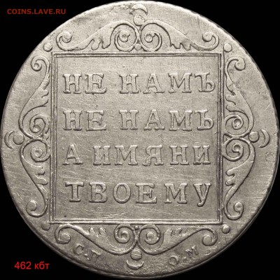 1 цент сша 1940 оцените - 01-462 Кбт