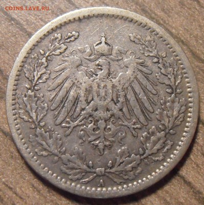 2 марки 1907А, до 24.03.2016 в 22-00 Мск - P1010106.JPG