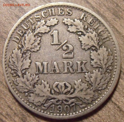 2 марки 1907А, до 24.03.2016 в 22-00 Мск - P1010105.JPG