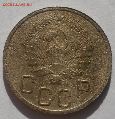 20 копеек 1935г!!! до 25.03  22:00 - 20160320_104706