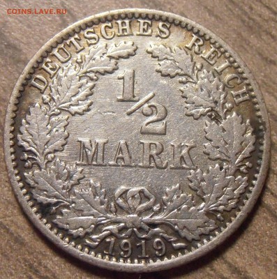 2 марки 1919А, до 24.03.2016 в 22-00 Мск - P1010117.JPG