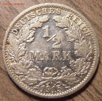 2 марки 1915F, до 24.03.2016 в 22-00 Мск - P1010123.JPG