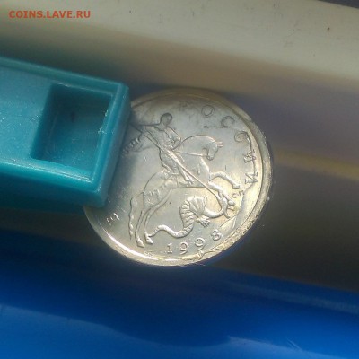 5 копеек 1998 г сп Брак ? - IMAG4344