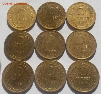 5 копеек 30,31,46,52,53,54,55,56,57 до 25.03 - 20160320_105745