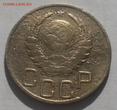 20 копеек 1937!!! до 25.03  22:00 - 20160320_110048