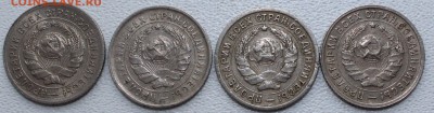 10 копеек 1931-1934 г. - 10-31-34а