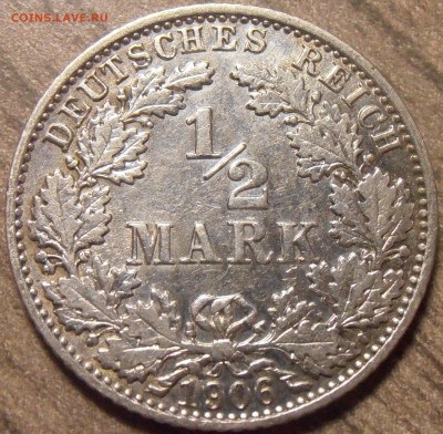 2 марки 1906Е, до 24.03.2016 в 22-00 Мск - P1010133.JPG