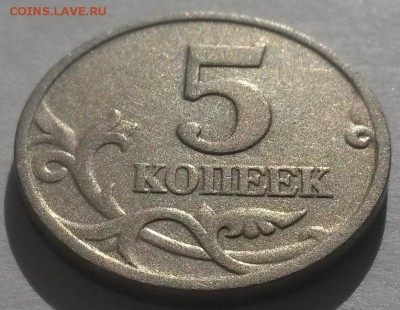 5 копеек 2003 без знака с 200р до 25.03.16г. 22:00 - 20160320_110138