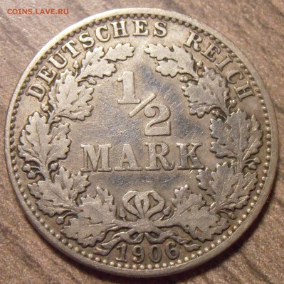 2 марки 1906А, до 24.03.2016 в 22-00 Мск - P1010135.JPG