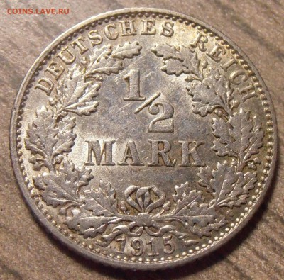 2 марки 1915Е, до 24.03.2016 в 22-00 Мск - P1010137.JPG