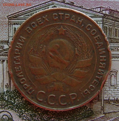5 копеек 1924г (родная ЖЕЛТАЯ патина) до 25.03.16г - DSC02120.JPG