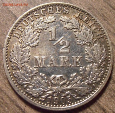 2 марки 1905А, до 24.03.2016 в 22-00 Мск - P1010143.JPG