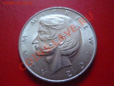Польша 10 злотых 1975  Мицкевич UNC до 26.10 в 21.00 М - PA234685.JPG