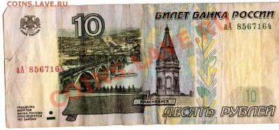 в левом нижнем углу отсутствует цифра 10! - img001