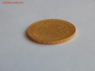 10 рублей 1909 ЭБ до 21-00 23.09 - image