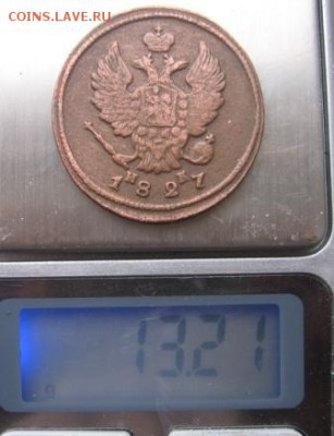 2 копейки 6 штук тип 1810 оценка - 2копв27
