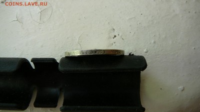 50 копеек 1912 г. ЭБ. лот №2 до 22.03.16 г. 21_30 мск - P1200906.JPG
