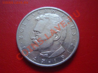 аUNC до 26.10 в 21.00 М - PA234687.JPG