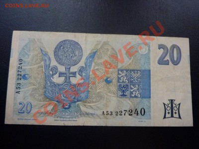 Чехия 20 крон 1994 г. до 30.10.10 в 21-00 - MEMO0032.JPG