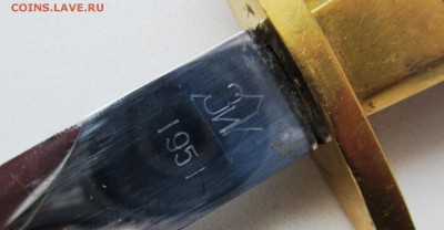 КОРТИК ВМФ 1951г - IMG_0003.JPG