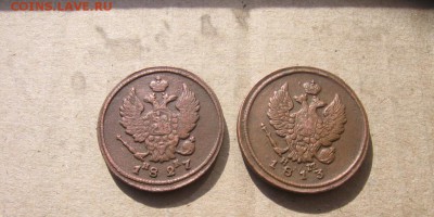 2 копейки 6 штук тип 1810 оценка - 2копа