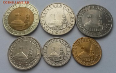 Лот монет ГКЧП мешковые до 25.03.16г до 22:00 - 20160313_104059
