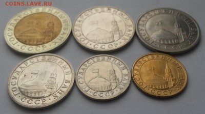 Лот монет ГКЧП мешковые до 25.03.16г до 22:00 - 20160313_104054