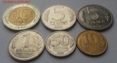 Лот монет ГКЧП мешковые до 25.03.16г до 22:00 - 20160313_104004
