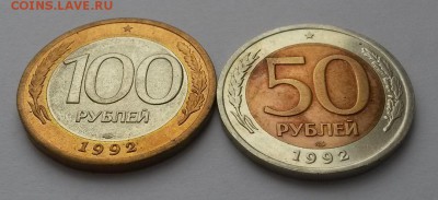 Подборка биметалла 1992г мешковая до 25.03.16г. до 22:00 - 20160306_103210