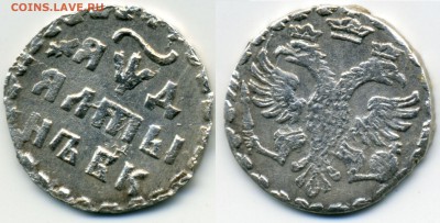 Алтын 1704г - altyn1704bk