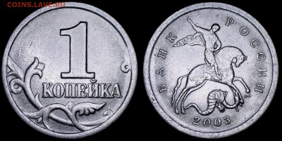Вторая - 2