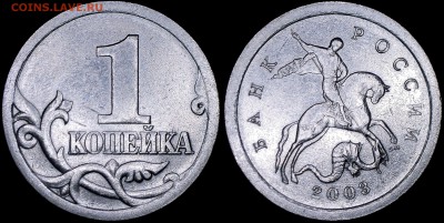 Первая - 1