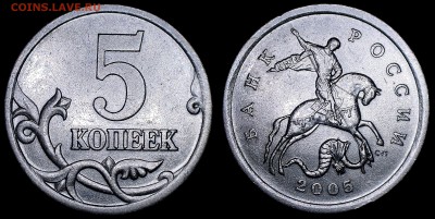 Первая - В