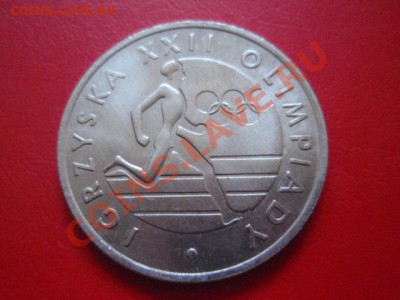 Польша 20 злотых 1980 Олимпиада в Москве до 26.10 в 21.00 М - PA234691.JPG