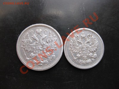 10 копеек 1911,15 копеек 1906 спбэб_,_,_до 26.10.10. - IMG_5696.JPG