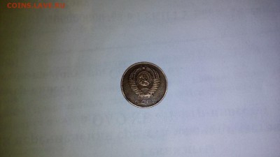 2 копейки 1987 г, пробная... - P_20160320_145101