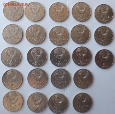 1 рубль 1987 Бородино 23 монеты из банковского мешка - DSCF7465.JPG
