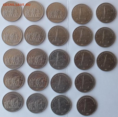 1 рубль 1987 Бородино 23 монеты из банковского мешка - DSCF7463.JPG
